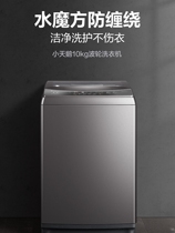 Littleswan/小天鹅TB100VT818WDCLY水魔方10kg波轮洗衣机家用变频