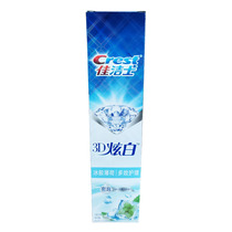 佳洁士牙膏3D炫白冰极薄荷含氟牙膏清新口气清洁口腔
