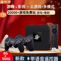 悟小饭网络机顶盒双系统游戏机家用高清电视拳皇街机潘多拉无线