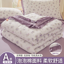 韩版花边泡泡纱夏凉被空调被三四件套夏季床上单人薄款夏被可机洗