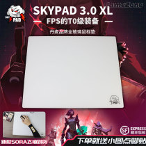 【SKYPAD官方】 3.0 XL 电竞FPS高速玻璃鼠标垫游戏CSGO防水钢化