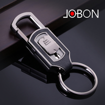 jobon中邦简约汽车钥匙扣男士腰挂钥匙圈链汽车钥匙挂件创意礼品