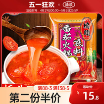 桥头新品火锅底料番茄味240g家用小包装番茄酱小火锅酸甜浓汤调料