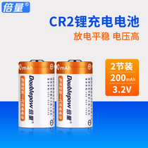倍量 CR2电池 拍立得电池 cr2充电电池 cr2 3.2v锂电池
