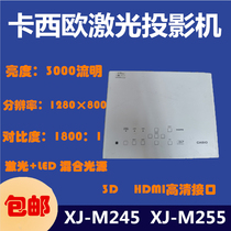 二手激光投影仪机卡西欧XJ-M245/M255高清HDMI教育LED无线办公3D