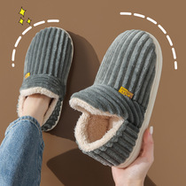 冬季情侣棉鞋包跟加绒保暖室内居家毛毛棉拖鞋女软底防滑月子棉鞋