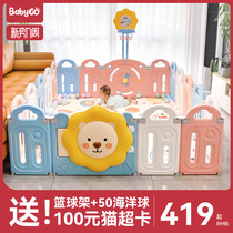 babygo太阳狮游戏围栏防护栏婴儿宝宝围栏爬行学步爬行垫室内家用