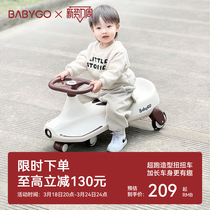 babygo扭扭车儿童溜溜男女宝宝玩具1-3岁静音万向轮防侧翻摇摇车