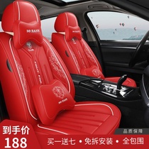汽车坐垫四季通用全包围座套2021新款皮座椅套专用全皮网红车座垫