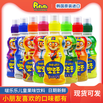 宝露露啵乐乐韩国进口饮品果汁水果味混合装儿童饮料235ml*8瓶装