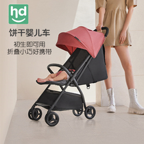 hd小龙哈彼婴儿推车轻便折叠可坐可躺宝宝儿童手推车0一6月1到3岁
