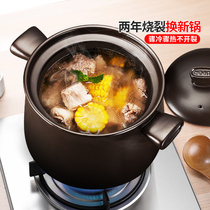 苏泊尔砂锅炖锅煲汤家用大号容量炖汤沙锅陶瓷汤煲明火燃气耐高温