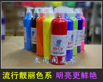 儿童手指画颜料 无毒可水洗 大瓶挤压水粉颜料 涂鸦指印水彩套装