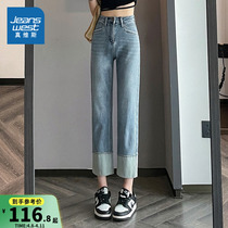 KF真维斯女装2024夏季新品女式小众设计感时尚女款百搭长裤牛仔裤
