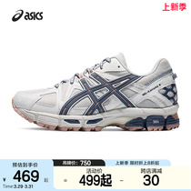 ASICSTIGER 官方正品GEL-KAHANA 8 男越野跑步轻便运动鞋