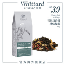 Whittard英国进口 芒果百香果风味绿茶100g袋装英式花草茶