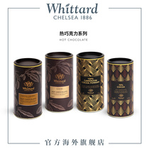 Whittard热巧克力可可粉英国进口朱古力冲饮粉烘焙饮料
