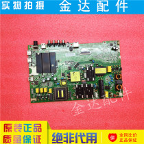 康佳 B58U B50U LED50K5100液晶电视主板35023887 35023573电路板