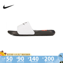 Nike耐克男子拖鞋经典黑白熊猫色运动休闲一字凉拖鞋DD0234-100
