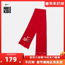 Nike耐克2023兔年新款红色GIFTING男女婴幼童休闲运动围巾FN6486