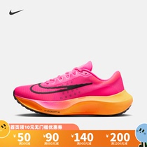 Nike耐克官方ZOOM FLY 5男子跑步鞋冬季中底轻便缓震耐力跑DM8968