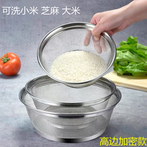 厨房不锈钢洗小米芝麻洗菜篮子沥水篮洗菜盆网篮圆形淘米篮洗米筛