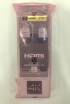 HDMI高清线 SONY 1.4V 3D适用于索尼hdmi线扁平电视高清线hdmi2米