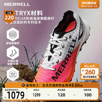 MERRELL迈乐LONG SKY2户外运动轻量透气防滑耐磨专业越野跑鞋男女