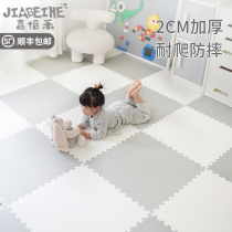 宝宝拼接爬行垫泡沫地垫婴儿儿童爬爬垫加厚家用泡沫垫卧室地板垫