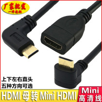 Mini HDMI转接线高清左右上下弯头迷你HDMI转换线DVD摄像相机转接