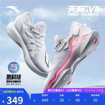 安踏天际V2丨篮球鞋男2023新款帮实战氮科技专业运动鞋112331107