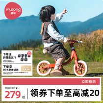 曼龙儿童平衡车无脚踏自行车1-3岁男女孩宝宝入门滑行滑步车8寸