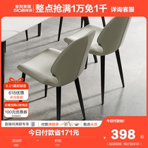 全友家居新款现代简约岩板餐桌客厅家用长方形饭桌椅子组合DW1135