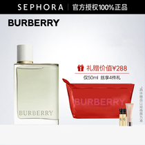 【上新】BURBERRY/博柏利花与她果漾淡香水50ml香氛官方正品