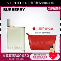 【上新】BURBERRY/博柏利花与她果漾淡香水50ml香氛官方正品