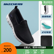 Skechers 斯凯奇男鞋 夏季男子休闲一脚蹬轻便健身健步鞋8790140