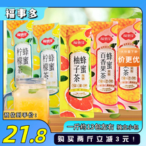 福事多蜂蜜柚子茶柠檬茶百香果茶袋装果酱独立包装便携冲泡饮品