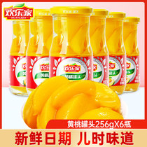 欢乐家黄桃罐头256gX6罐玻璃瓶装新鲜糖水黄桃罐头水果正品整箱
