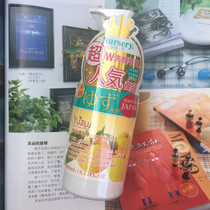 包邮 新版日本Nursery COSME 舒缓卸妆啫喱柚子 卸妆乳液 180ml