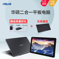 Asus/华硕 T300chi Windows10平板笔记本二合一电脑12.5寸HDMI