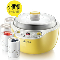 Bear/小熊 SNJ-B10K1多功能智能恒温迷你家用全自动分杯酸奶机