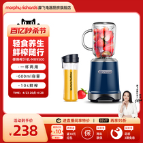 摩飞榨汁机便携式水果榨汁杯家用打果汁料理机搅拌机家用炸果汁机