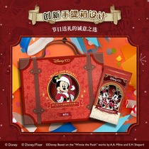 集卡社全新迪士尼卡片正版欢乐盛典圣诞收藏卡手提箱卡盒节日礼物