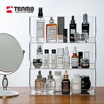 Tenma天马桌面置物架透明化妆品收纳盒梳妆台高端ins风塑料收纳架