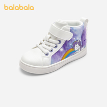 巴拉巴拉童鞋儿童板鞋高帮运动小白鞋女童甜美小童洋气彩虹闪灯鞋