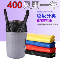 家用厨房垃圾袋加厚大号黑色手提背心式拉圾袋一次性塑料袋子厂家