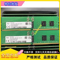超微H13SSL-N H13SSL-NT AMD EPYC  16GB DDR5 4800专用内存条