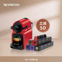 NESPRESSO Inissia 全自动雀巢小型家用进口咖啡机含意式浓烈50颗