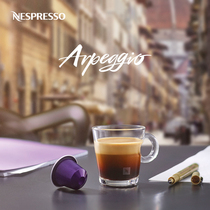 NESPRESSO雀巢胶囊咖啡 阿佩奇欧 瑞士进口意式浓缩黑咖啡10颗装