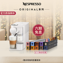 NESPRESSO 小啡象 意式家用奶泡一体胶囊咖啡机套装含100颗胶囊
